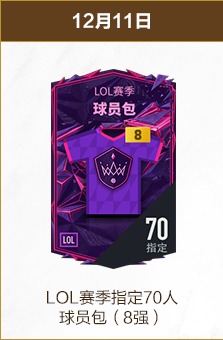 欧洲杯法国,队内部冲突,事件,澳客体育门户,-,全球体育资讯与数据首页