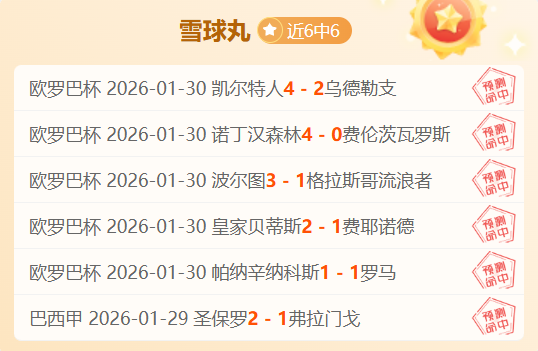 王曼昱因伤,退出十五运,乒乓球女团,澳客体育门户,-,全球体育资讯与数据首页