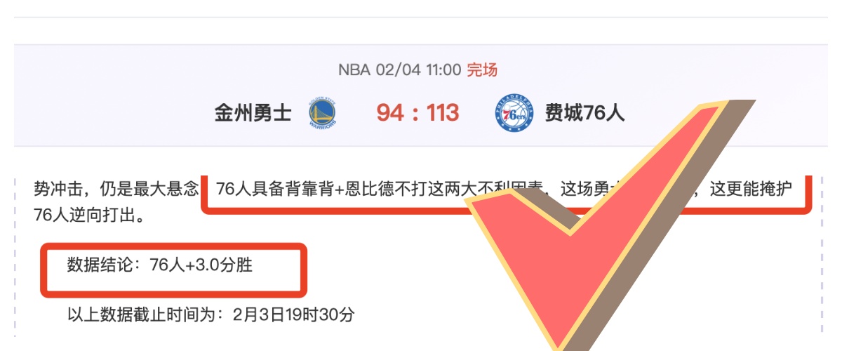 美巡赛高球,王者,早登顶峰优,澳客体育门户,-,全球体育资讯与数据首页