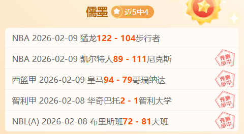 国少热赛虽,败犹荣,主力与替补,澳客体育门户,-,全球体育资讯与数据首页