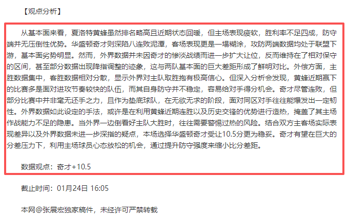 巴特勒未来,动向不明,交易与否均,澳客体育门户,-,全球体育资讯与数据首页