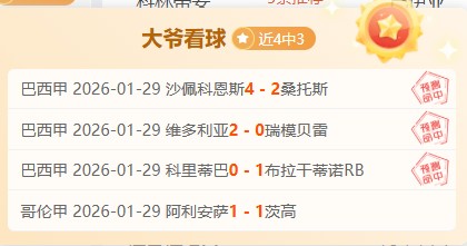 萨拉赫复出,光彩夺目,埃及队世预,澳客体育门户,-,全球体育资讯与数据首页