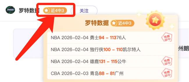 大乐透期号,专家质合分,析推荐,澳客体育门户,-,全球体育资讯与数据首页