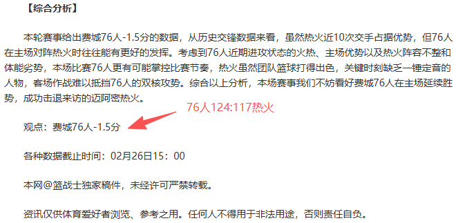 拉莫斯社交,媒体感言,蒙特雷首秀,澳客体育门户,-,全球体育资讯与数据首页