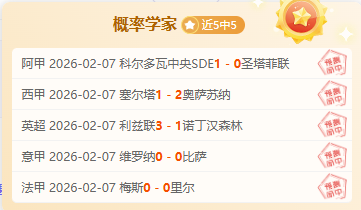 拉莫斯社交,媒体感言,蒙特雷首秀,澳客体育门户,-,全球体育资讯与数据首页