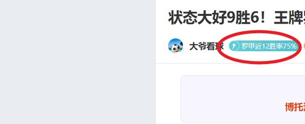 五大联赛,球员出场时,长榜单,澳客体育门户,-,全球体育资讯与数据首页