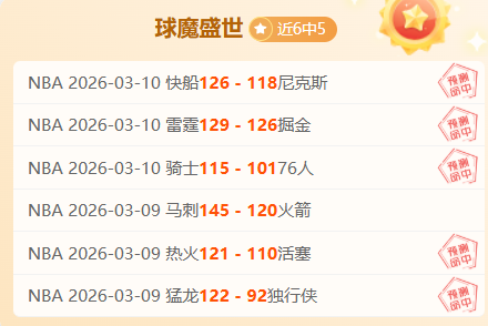 英国大力士,大赛,高翻计时赛,澳客体育门户,-,全球体育资讯与数据首页