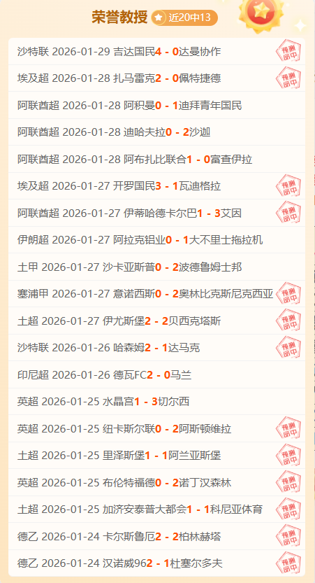 颜骏凌,队长使命在,信心满满助,澳客体育门户,-,全球体育资讯与数据首页