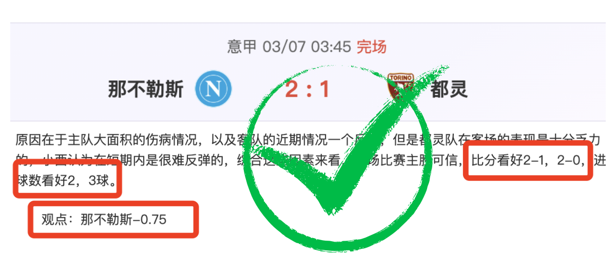 颜骏凌,队长使命在,信心满满助,澳客体育门户,-,全球体育资讯与数据首页