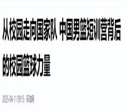 民族一家亲,身份不拘,共筑中华梦,澳客体育门户,-,全球体育资讯与数据首页