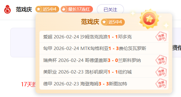 中国,男足亚洲杯,首战旗开得,澳客体育门户,-,全球体育资讯与数据首页