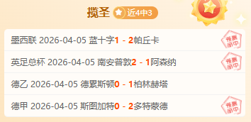 中国,男足亚洲杯,首战旗开得,澳客体育门户,-,全球体育资讯与数据首页