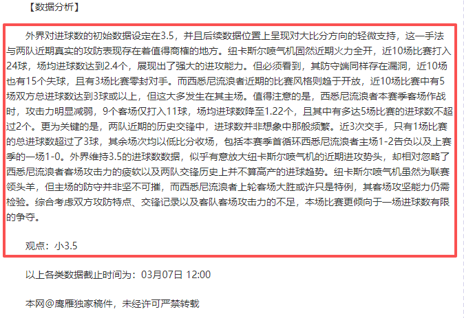 沃特金斯对,决前东家英,小蜜蜂,澳客体育门户,-,全球体育资讯与数据首页