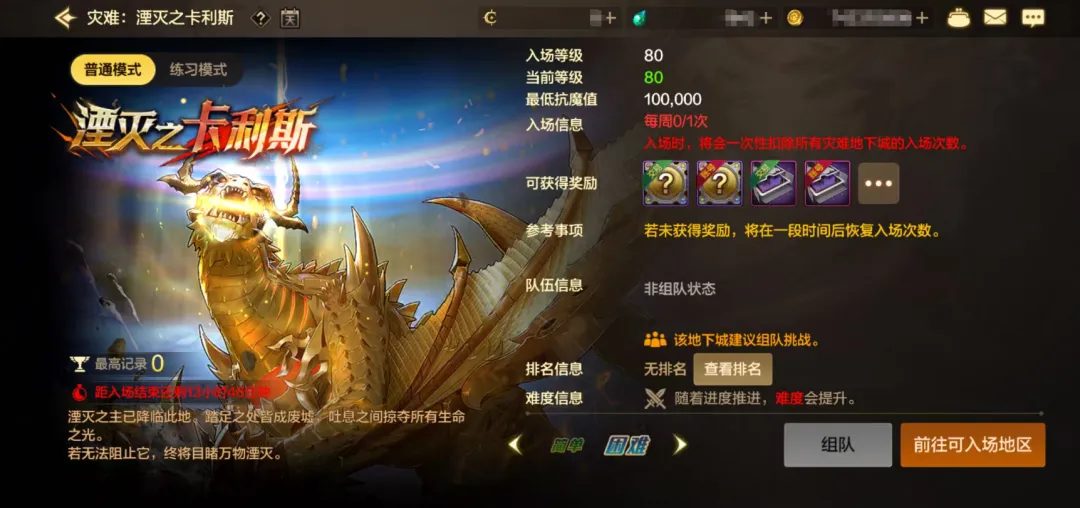 德甲联赛第,轮亮点赛事,盘点,澳客体育门户,-,全球体育资讯与数据首页