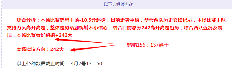 切尔西,闭门赛科尔,威尔参赛,澳客体育门户,-,全球体育资讯与数据首页