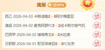 霍芬海姆对,决美因茨,首发名单及,澳客体育门户,-,全球体育资讯与数据首页