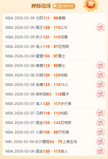 意甲萨索洛,对阵科莫足,球赛事分析,澳客体育门户,-,全球体育资讯与数据首页