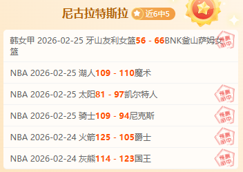 意甲萨索洛,对阵科莫足,球赛事分析,澳客体育门户,-,全球体育资讯与数据首页