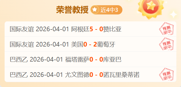 宇解印尼超,佩西加雅加,达对伯希索,澳客体育门户,-,全球体育资讯与数据首页
