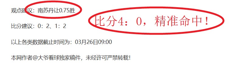 大乐透期号,专家推荐,质合分析前,澳客体育门户,-,全球体育资讯与数据首页