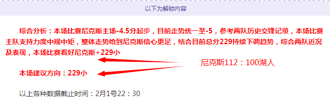 澳客体育,官网,资讯,澳客体育门户,-,全球体育资讯与数据首页