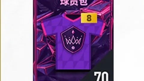 2025欧洲杯法国队内部冲突事件