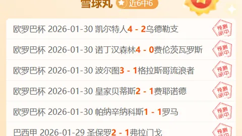 王曼昱因伤退出十五运乒乓球女团及混双资格赛