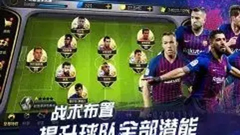 “8月15日凌晨3点华沙国际体育场：欧冠皇马迎战欧罗巴亚特兰大，欧超杯赛事前瞻及竞彩数据解读”