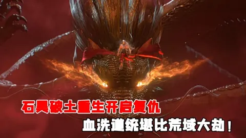 马奎尔失误导致大礼，英球迷连续嘘声如“梅开二度”