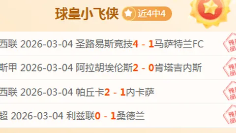 中国女足激战伯恩利，唐佳丽挺身而出，张琳艳锦上添花，2-0全取三分！