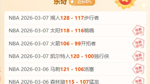 瓜迪奥拉谈罗德里红牌：望其吸取经验，提升情绪控制能力。