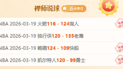 艾維不幸腓骨斷裂，賽季餘部將享受休養期