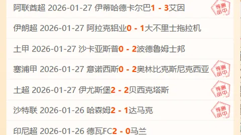 颜骏凌：队长使命在肩，信心满满助力球队不断前行