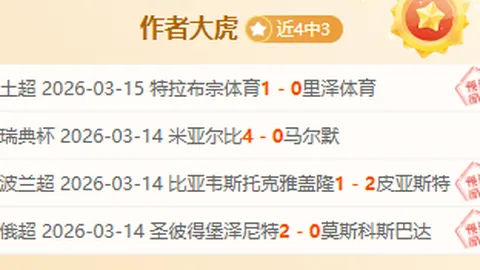 上海海港与大连人足協杯四分之一決賽次回合战平，奥斯卡伤愈复出替补观战