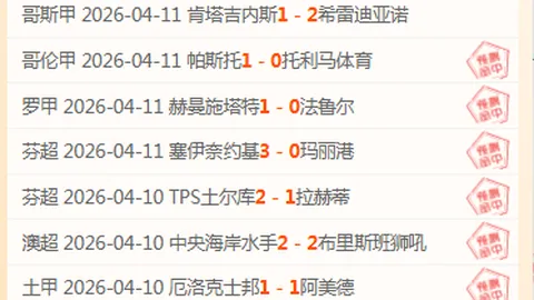 意媒：门德斯推动乌加特转会，那不勒斯密切关注