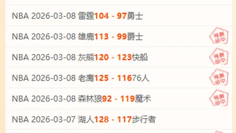 意甲萨索洛对阵科莫足球赛事分析