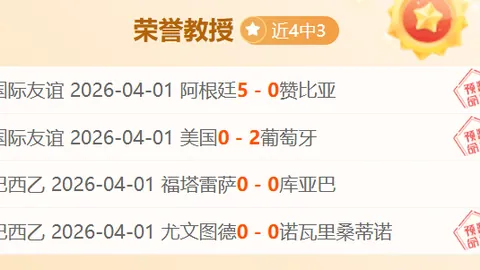 宇解印尼超佩西加雅加达对伯希索罗前瞻