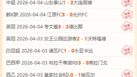 巴萨引援目标：戈登及穆尼奥斯等边锋候选人