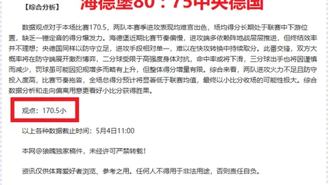 德赫亚佛罗伦萨退役计划，除非曼联召回