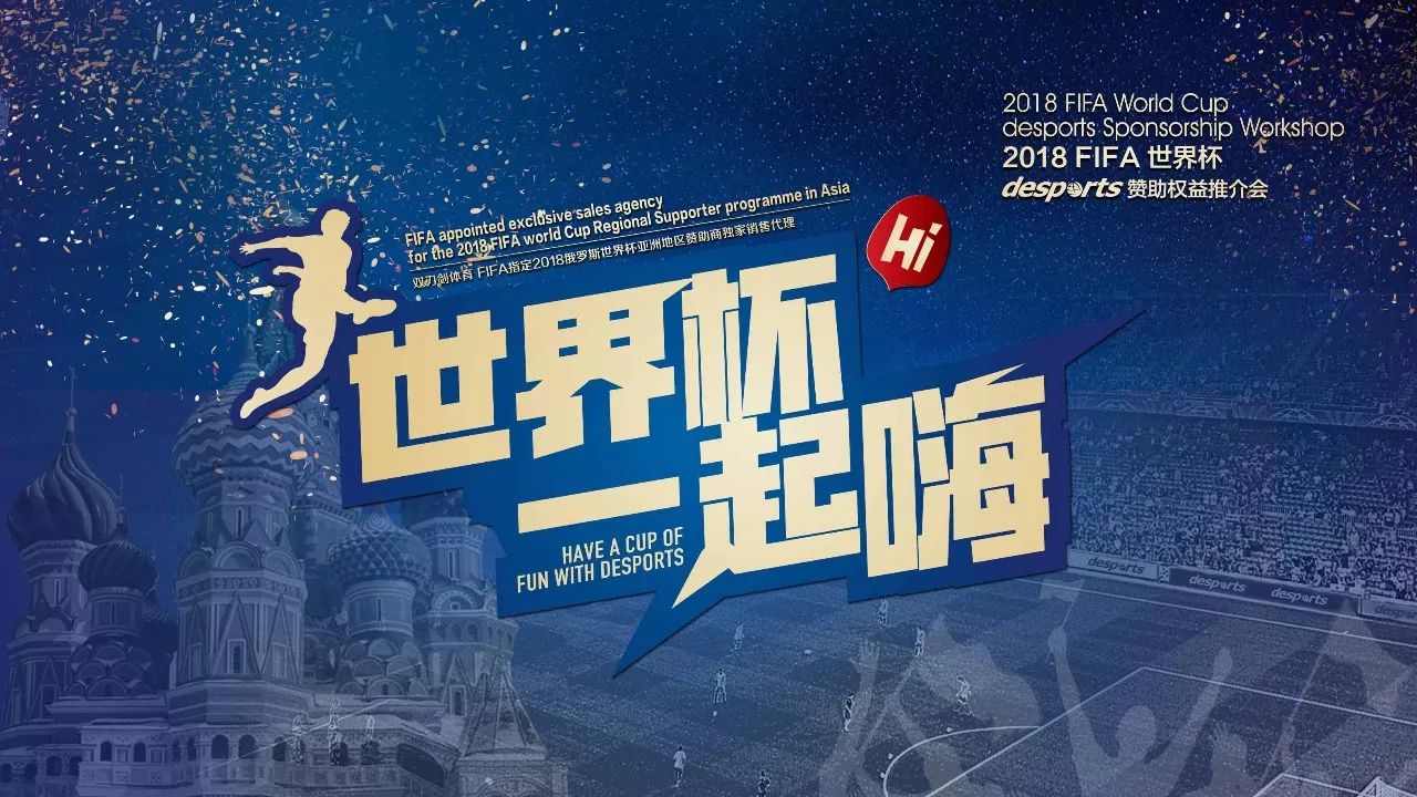 州勇士等球